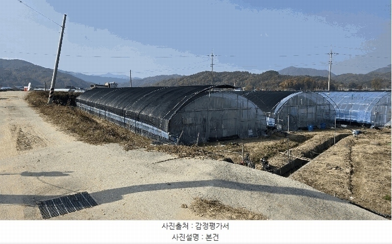 2025타경503724 충청남도 금산군 남일면 덕천리 109 농지 경매 이미지