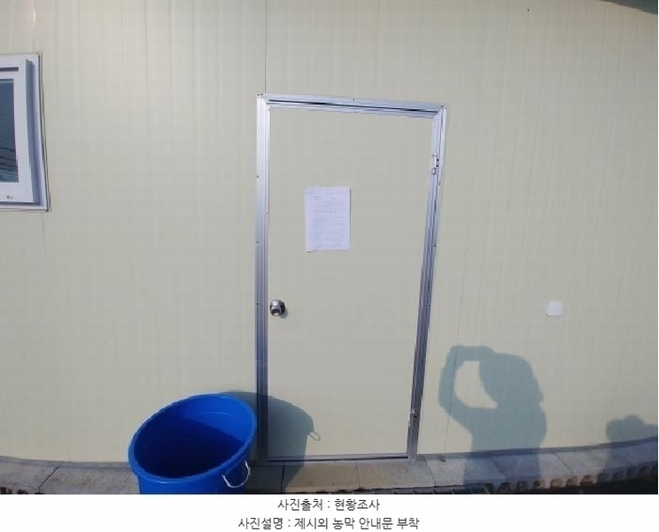 2025타경503724 충청남도 금산군 남일면 덕천리 109 농지 경매 이미지