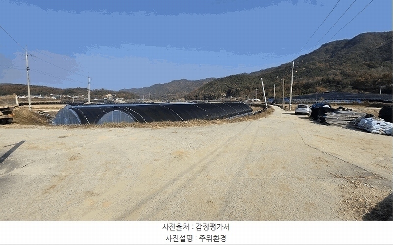 2025타경503724 충청남도 금산군 남일면 덕천리 109 농지 경매 이미지