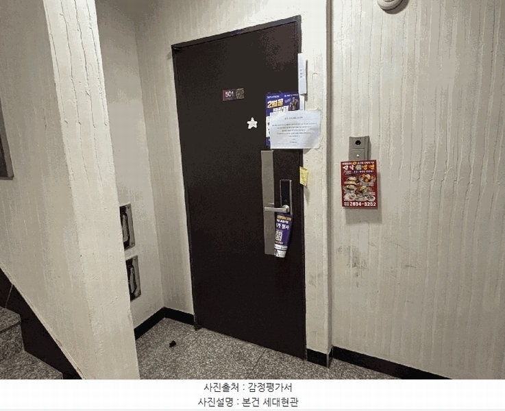 2025타경10847 서울특별시 강서구 강서로8길 74, 경민아트빌 5층 501호 다세대(빌라)[공급10평형] 경매 이미지