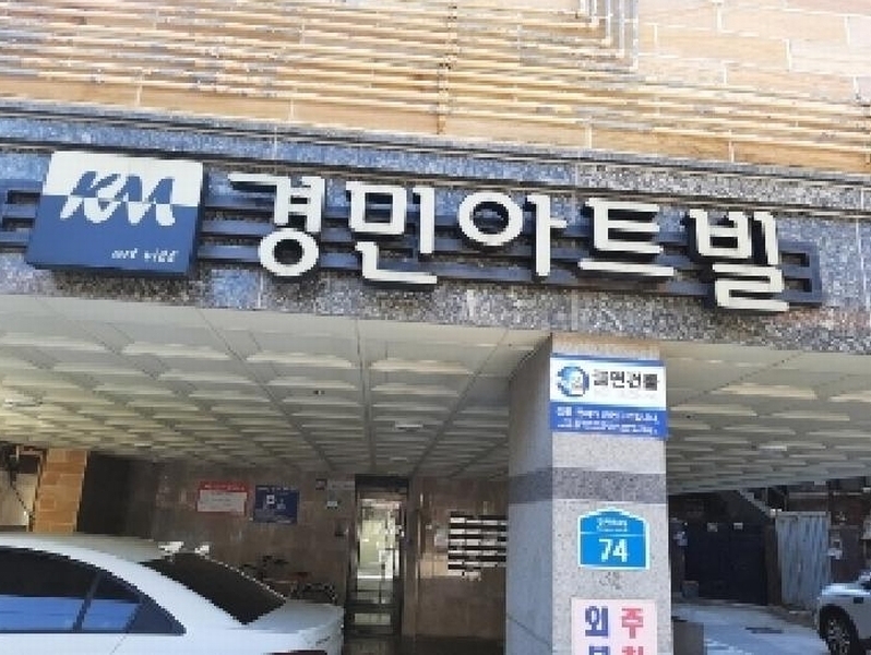 2025타경10847 서울특별시 강서구 강서로8길 74, 경민아트빌 5층 501호 다세대(빌라)[공급10평형] 경매 이미지
