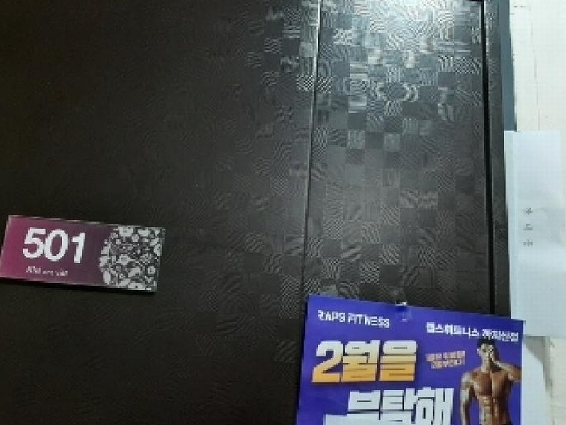 2025타경10847 서울특별시 강서구 강서로8길 74, 경민아트빌 5층 501호 다세대(빌라)[공급10평형] 경매 이미지