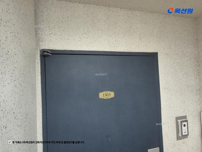 2025타경503753 대전광역시 동구 동구청로203번길 36, 미리내아파트 103동 13층 1303호 아파트[공급32평형] 경매 이미지