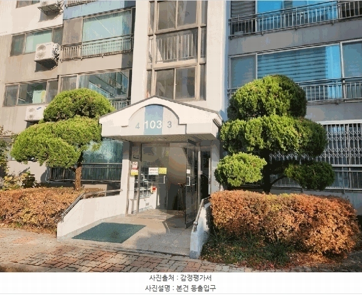 2025타경503753 대전광역시 동구 동구청로203번길 36, 미리내아파트 103동 13층 1303호 아파트[공급32평형] 경매 이미지