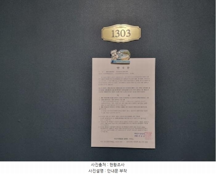 2025타경503753 대전광역시 동구 동구청로203번길 36, 미리내아파트 103동 13층 1303호 아파트[공급32평형] 경매 이미지