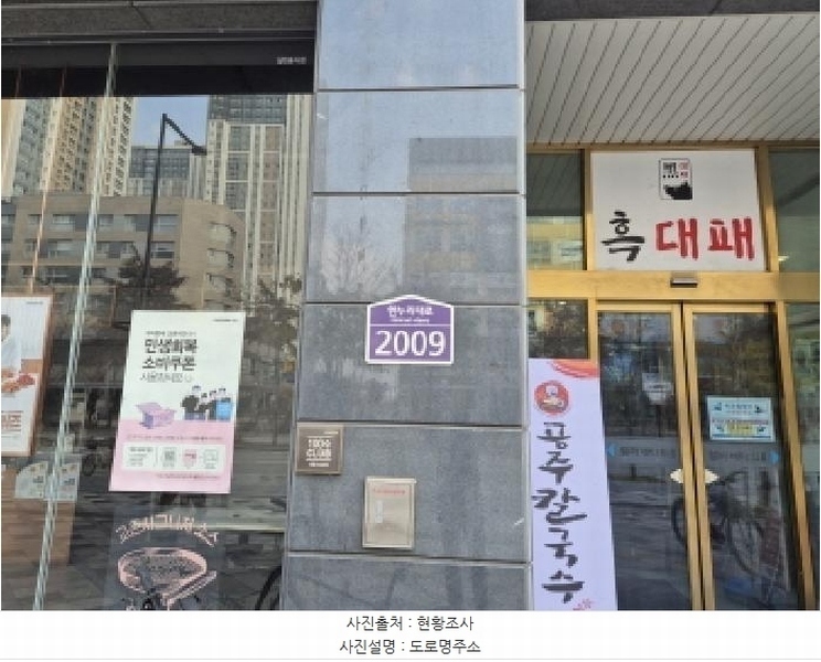 2025타경503788 세종특별자치시 소담동 576 아파트 경매 이미지