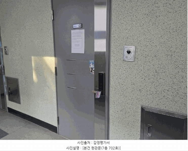 2025타경503788 세종특별자치시 소담동 576 아파트 경매 이미지