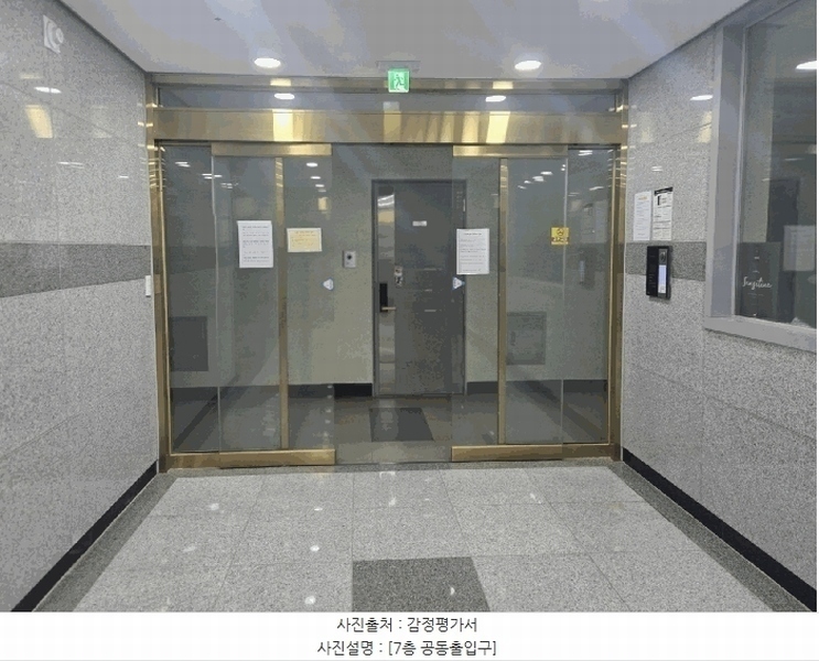 2025타경503788 세종특별자치시 소담동 576 아파트 경매 이미지