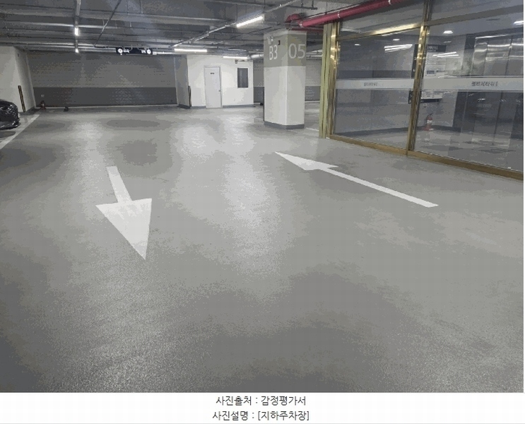 2025타경503788 세종특별자치시 소담동 576 아파트 경매 이미지