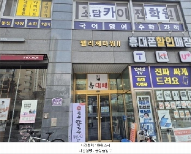 2025타경503788 세종특별자치시 소담동 576 아파트 경매 이미지
