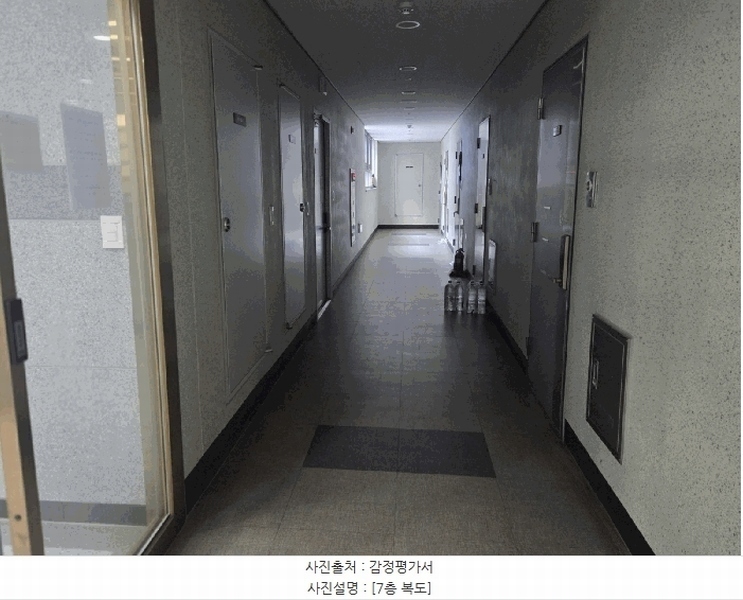2025타경503788 세종특별자치시 소담동 576 아파트 경매 이미지