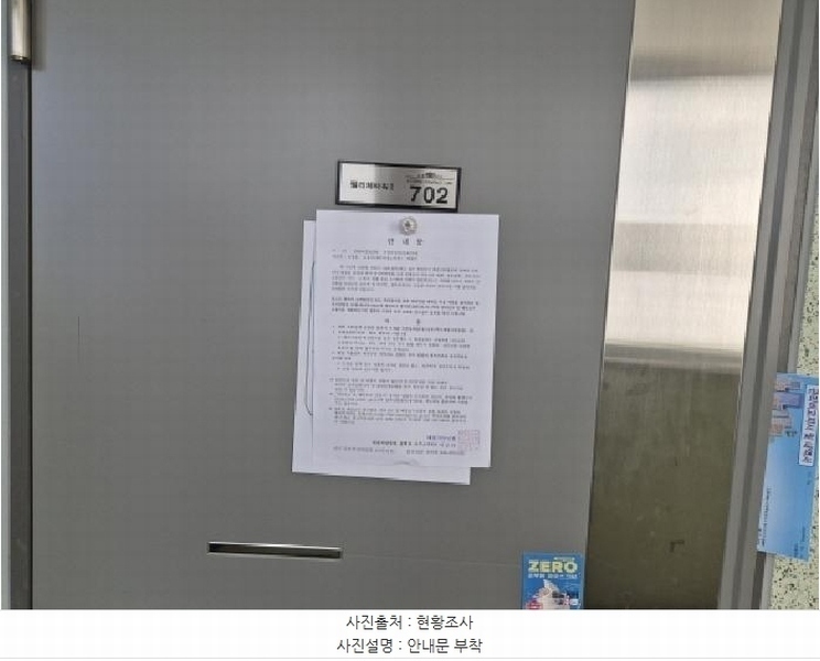 2025타경503788 세종특별자치시 소담동 576 아파트 경매 이미지