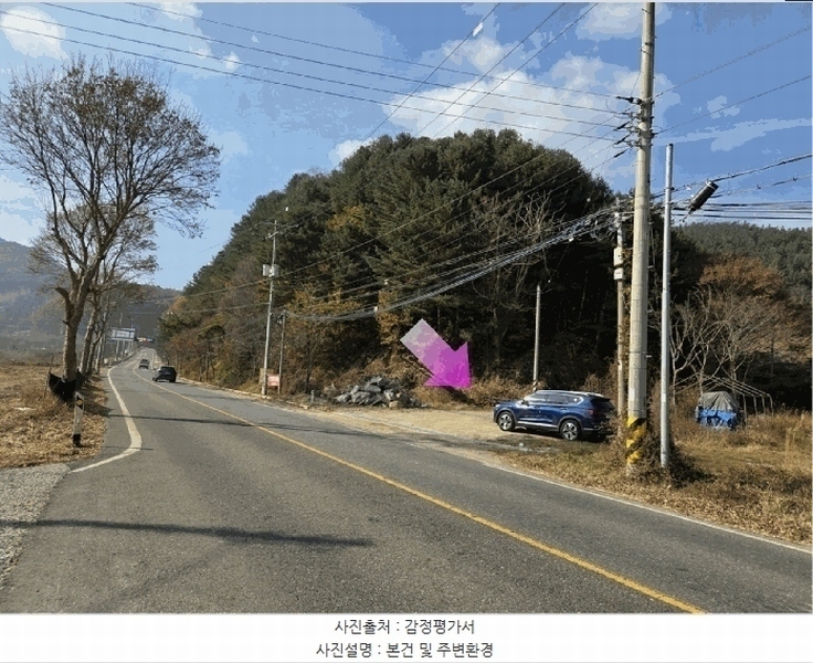 2025타경503797 충청남도 금산군 진산면 읍내리 731 농지 경매 이미지