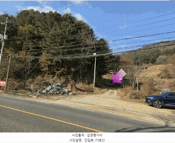 2025타경503797 충청남도 금산군 진산면 읍내리 731 농지 경매 이미지