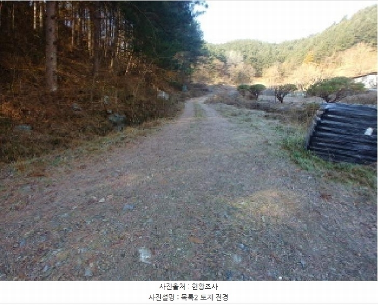 2025타경503797 충청남도 금산군 진산면 읍내리 731 농지 경매 이미지