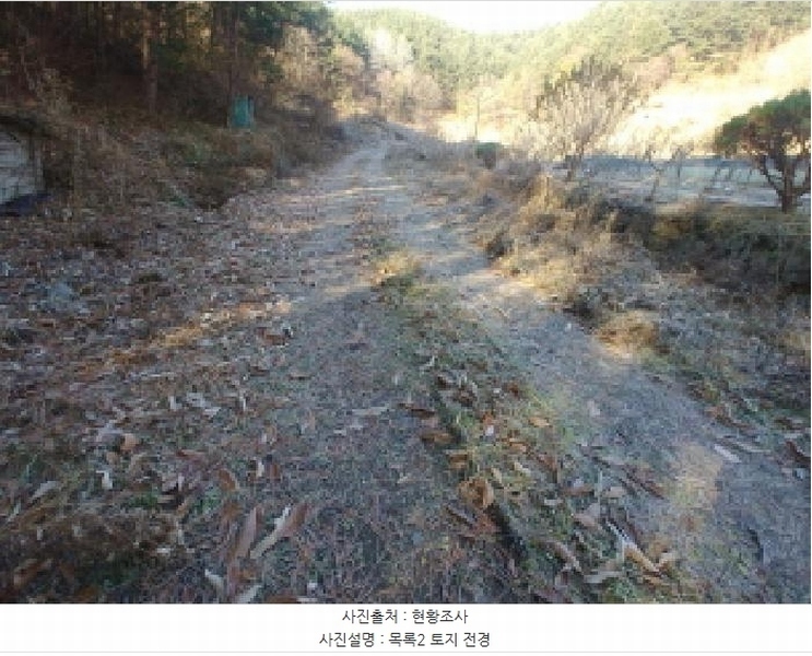 2025타경503797 충청남도 금산군 진산면 읍내리 731 농지 경매 이미지