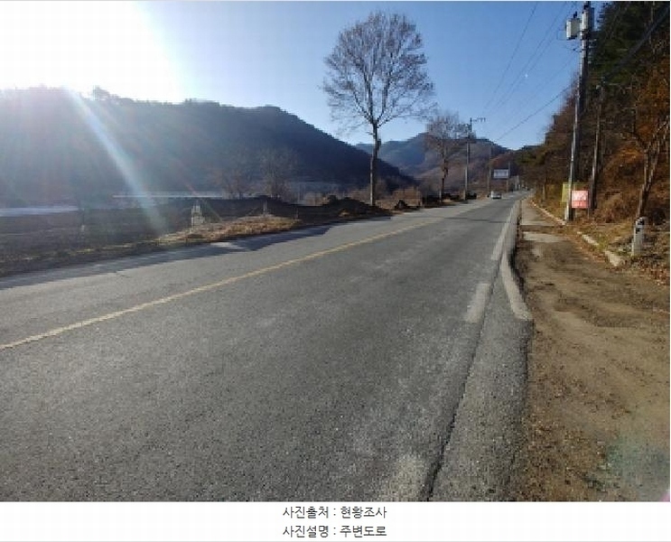 2025타경503797 충청남도 금산군 진산면 읍내리 731 농지 경매 이미지