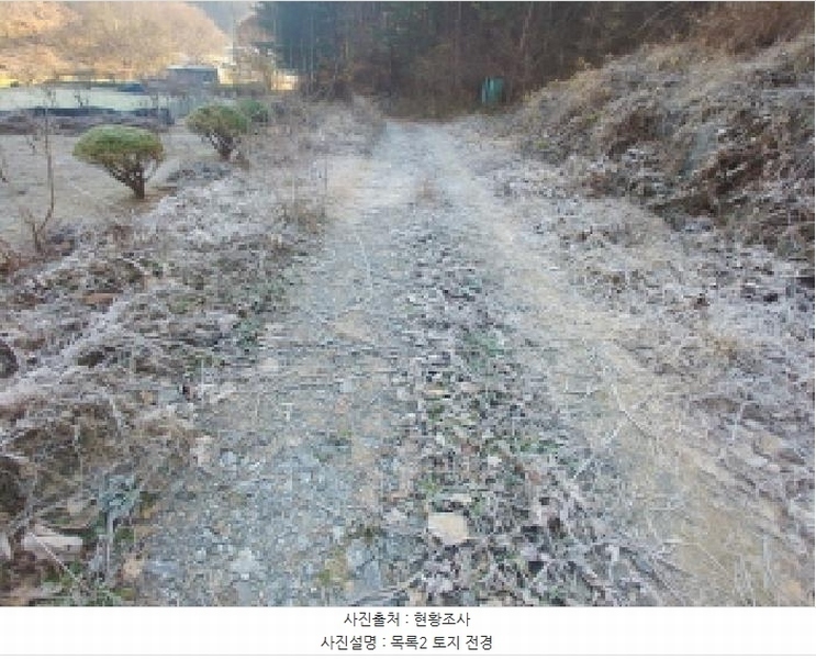 2025타경503797 충청남도 금산군 진산면 읍내리 731 농지 경매 이미지