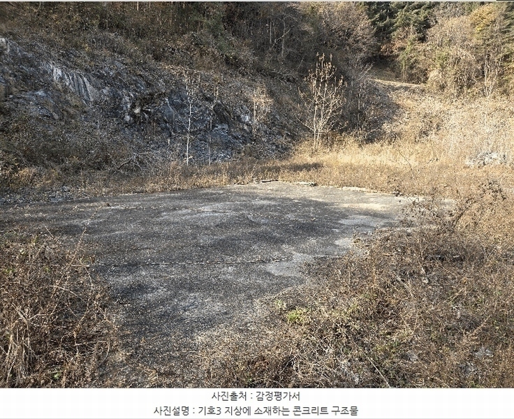 2025타경503797 충청남도 금산군 진산면 읍내리 731 농지 경매 이미지