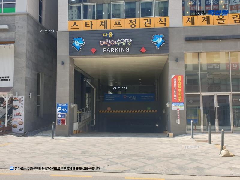 2024타경8300 세종특별자치시 아름서1길 13-9, 다올비즈니스센터 4층 406호 근린상가 경매 이미지