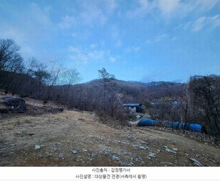 2024타경11375 세종특별자치시 장군면 대교리 산46-28 임야 경매 이미지