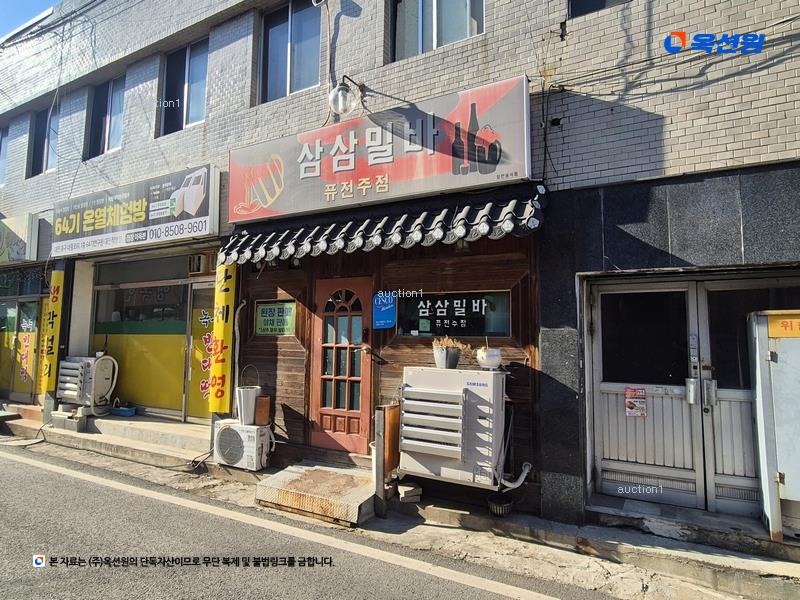 2024타경112988 대전광역시 중구 옥계동 46-11 근린주택 경매 이미지