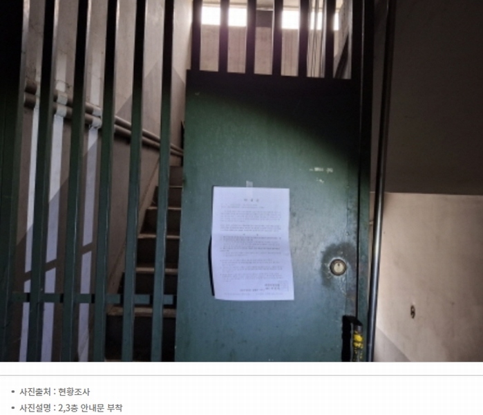 2024타경112988 대전광역시 중구 옥계동 46-11 근린주택 경매 이미지