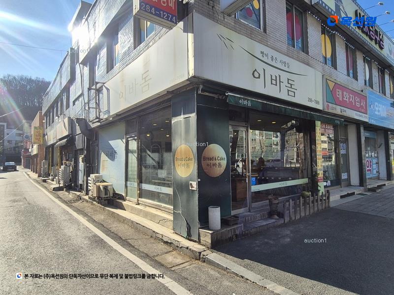 2024타경112988 대전광역시 중구 옥계동 46-11 근린주택 경매 이미지