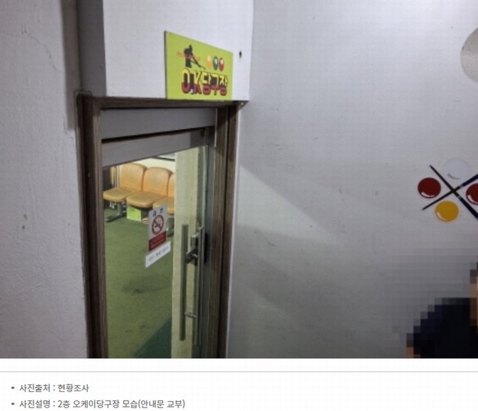2024타경112988 대전광역시 중구 옥계동 46-11 근린주택 경매 이미지