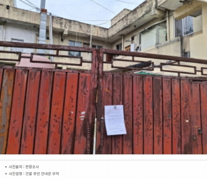 2024타경112988 대전광역시 중구 옥계동 46-11 근린주택 경매 이미지