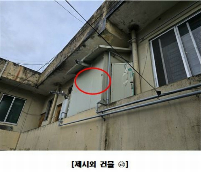 2024타경112988 대전광역시 중구 옥계동 46-11 근린주택 경매 이미지