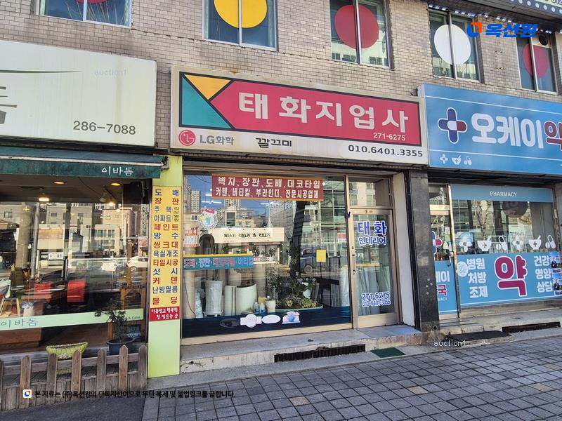2024타경112988 대전광역시 중구 옥계동 46-11 근린주택 경매 이미지