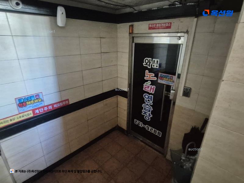 2024타경112988 대전광역시 중구 옥계동 46-11 근린주택 경매 이미지