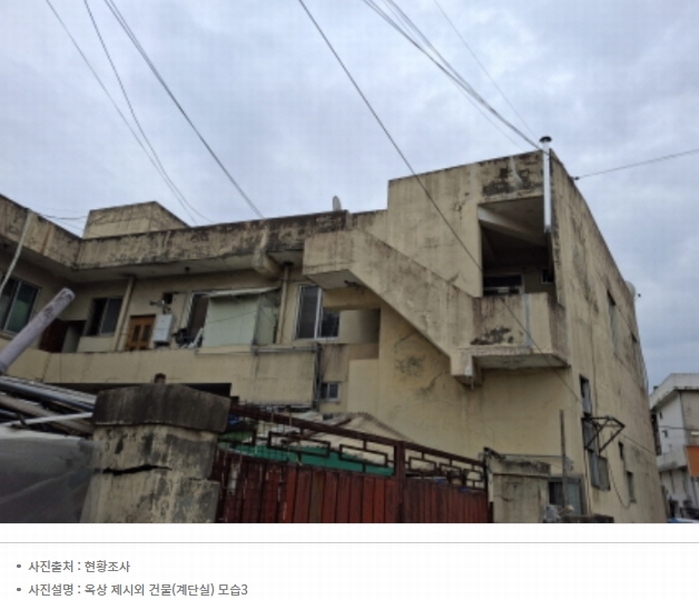 2024타경112988 대전광역시 중구 옥계동 46-11 근린주택 경매 이미지