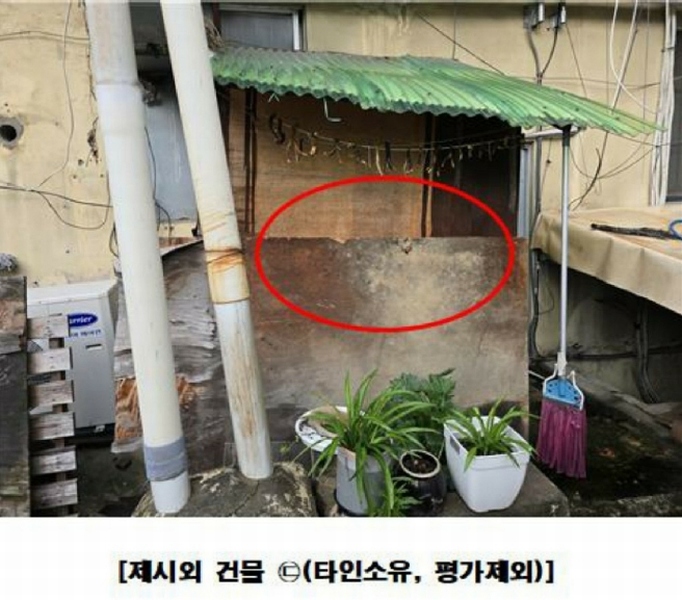 2024타경112988 대전광역시 중구 옥계동 46-11 근린주택 경매 이미지