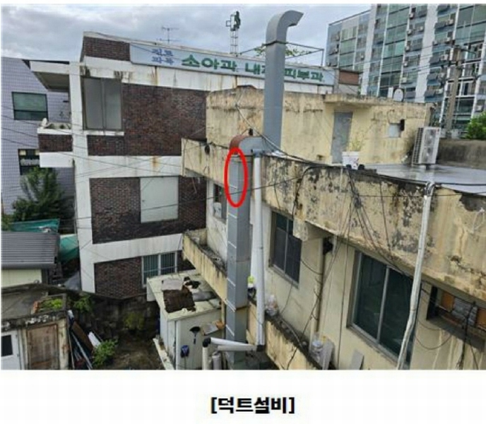2024타경112988 대전광역시 중구 옥계동 46-11 근린주택 경매 이미지