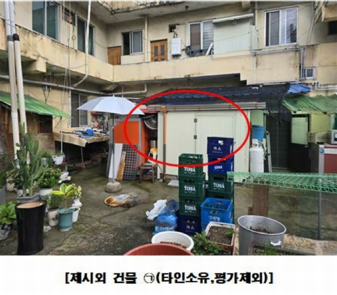 2024타경112988 대전광역시 중구 옥계동 46-11 근린주택 경매 이미지