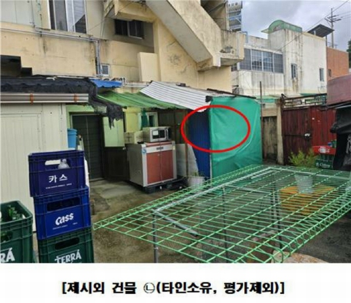 2024타경112988 대전광역시 중구 옥계동 46-11 근린주택 경매 이미지