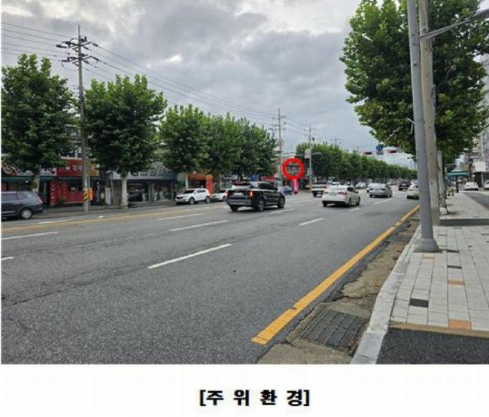 2024타경112988 대전광역시 중구 옥계동 46-11 근린주택 경매 이미지