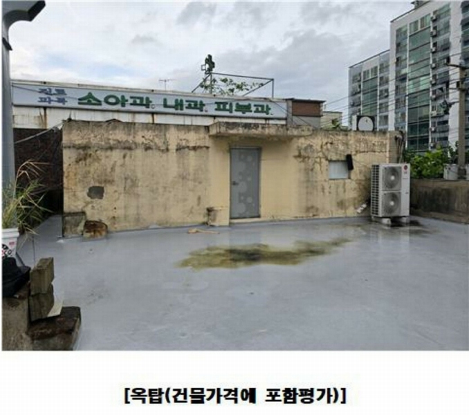 2024타경112988 대전광역시 중구 옥계동 46-11 근린주택 경매 이미지