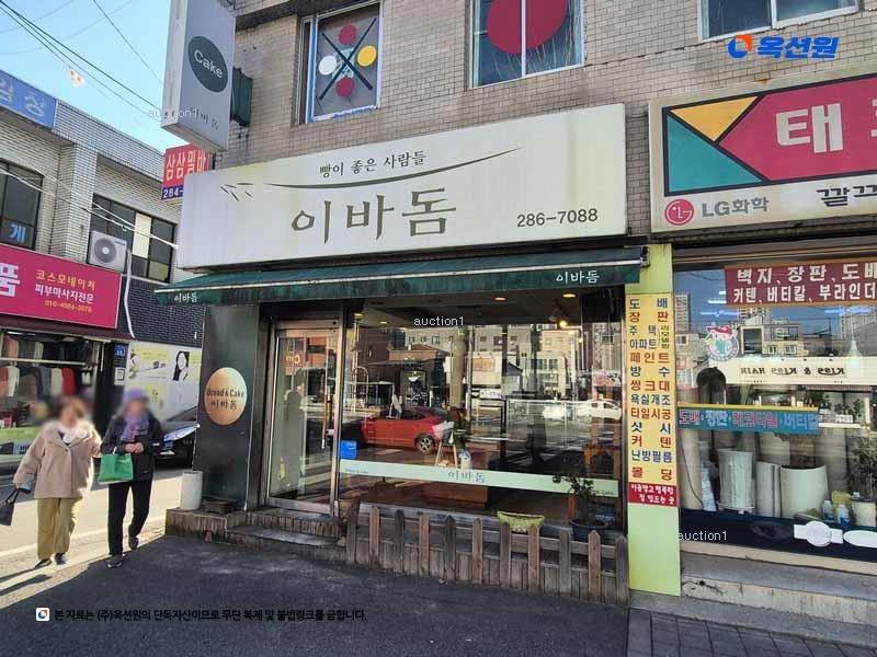 2024타경112988 대전광역시 중구 옥계동 46-11 근린주택 경매 이미지