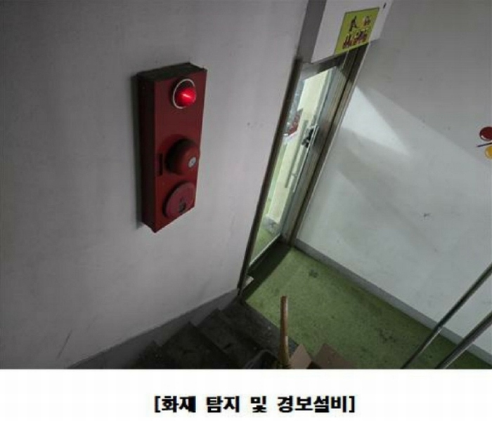 2024타경112988 대전광역시 중구 옥계동 46-11 근린주택 경매 이미지