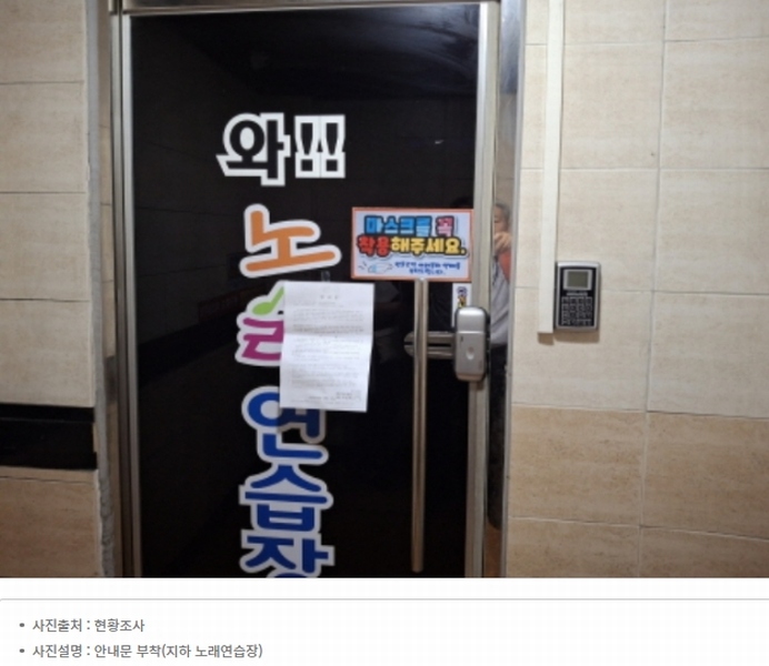 2024타경112988 대전광역시 중구 옥계동 46-11 근린주택 경매 이미지