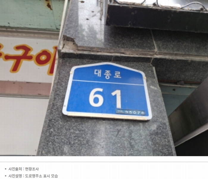 2024타경112988 대전광역시 중구 옥계동 46-11 근린주택 경매 이미지