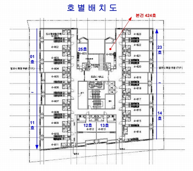 2024타경116133 세종특별자치시 한누리대로 306, 블루지움 4층 424호 아파트[공급13평형] 경매 이미지