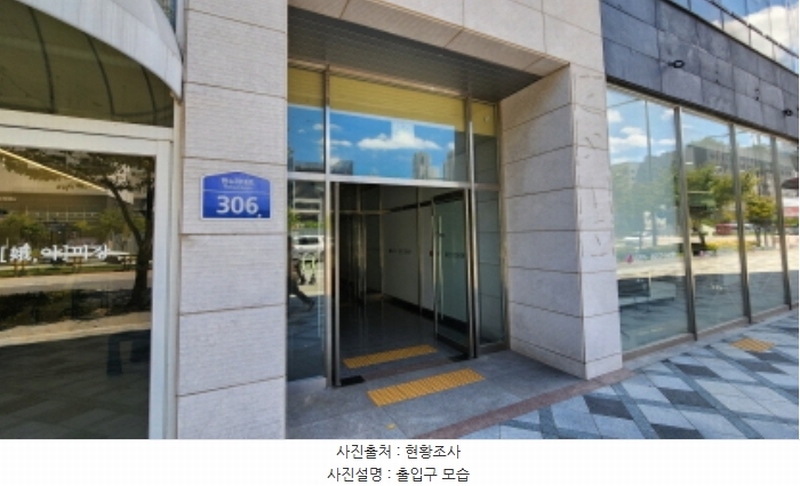 2024타경116133 세종특별자치시 한누리대로 306, 블루지움 4층 424호 아파트[공급13평형] 경매 이미지