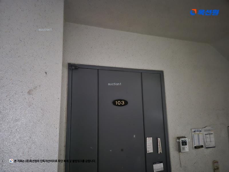 2024타경122428 대전광역시 중구 당디로 45, 우성아파트 109동 1층 103호 아파트[공급45평형] 경매 이미지