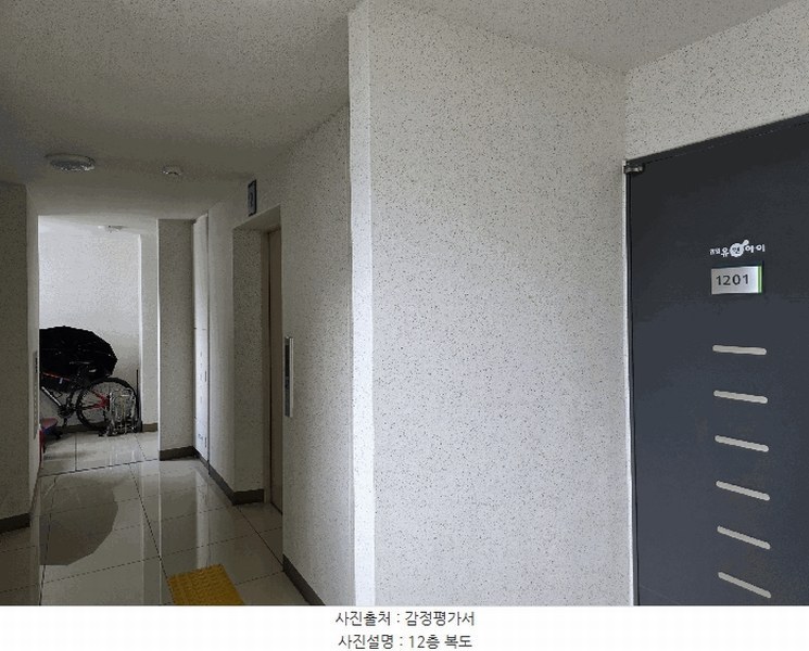 2025타경1306 경상남도 양산시 평산로 116, 양산천성산한일유앤아이아파트 104동 12층 1201호 아파트[공급34평형] 경매 이미지