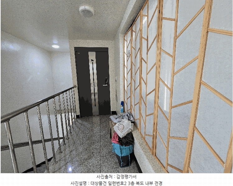2025타경1528 대전광역시 서구 도안동 1893 근린주택 경매 이미지