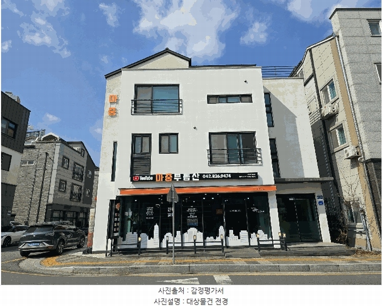2025타경1528 대전광역시 서구 도안동 1893 근린주택 경매 이미지